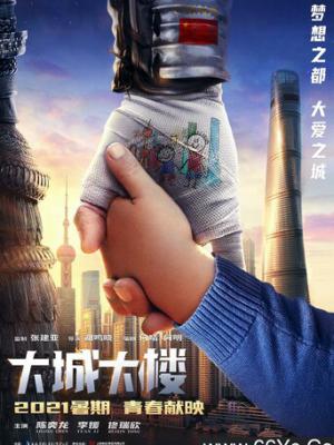 推荐作品